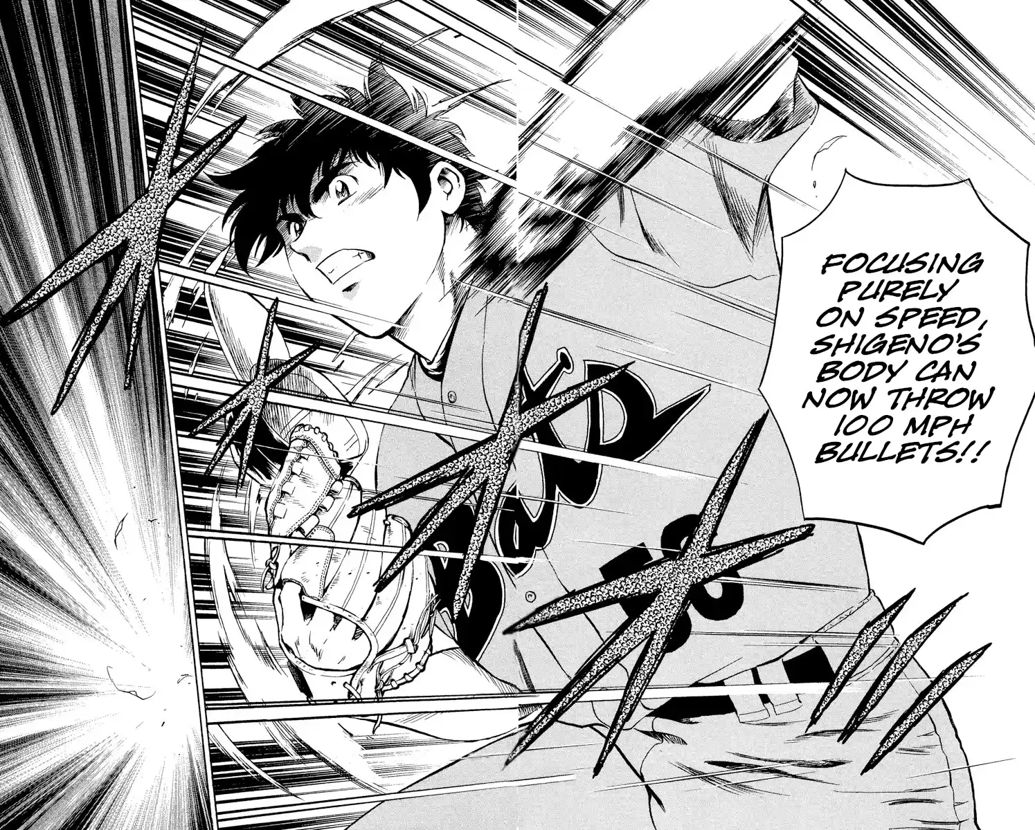 Major Vol.52 Chapter 484