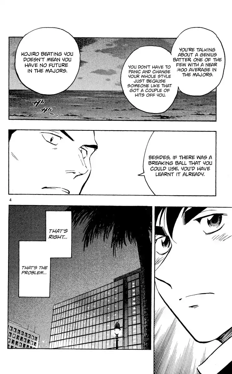 Major Vol.55 Chapter 511