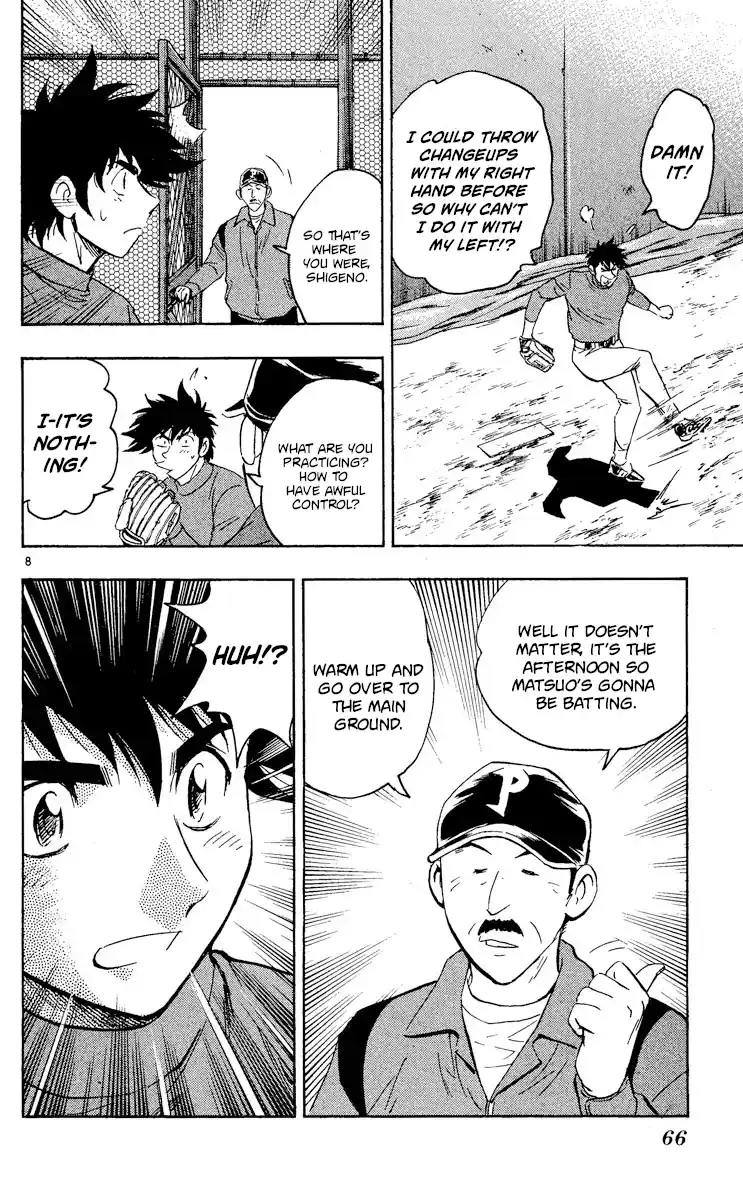 Major Vol.55 Chapter 511