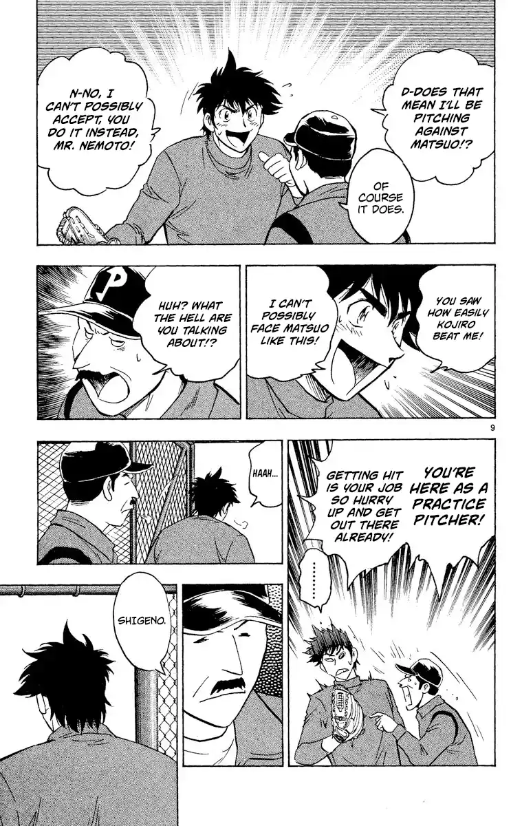 Major Vol.55 Chapter 511