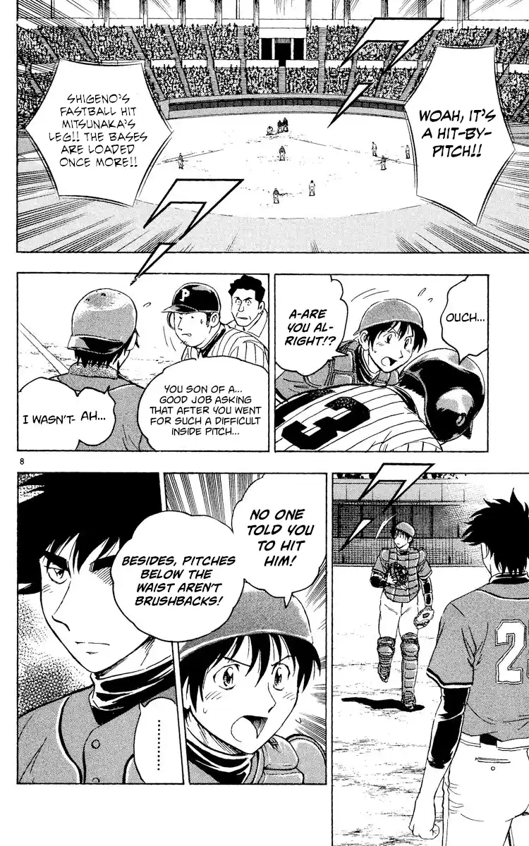 Major Vol.56 Chapter 521