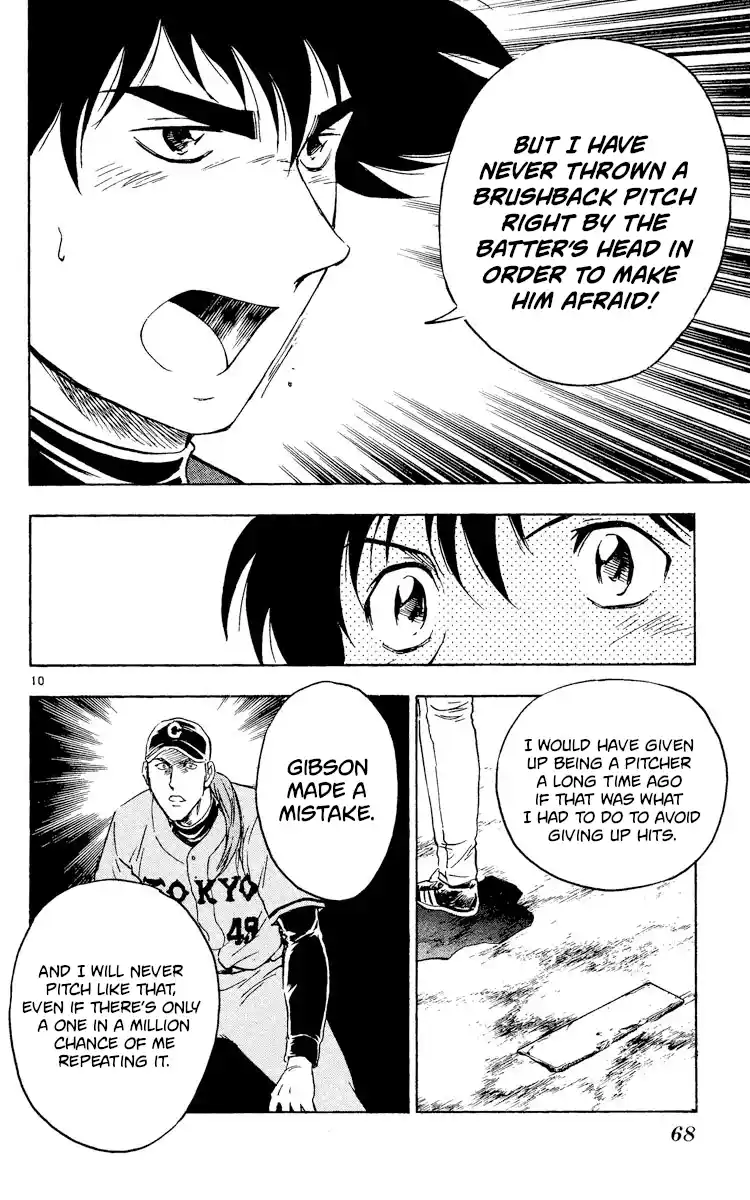 Major Vol.56 Chapter 521