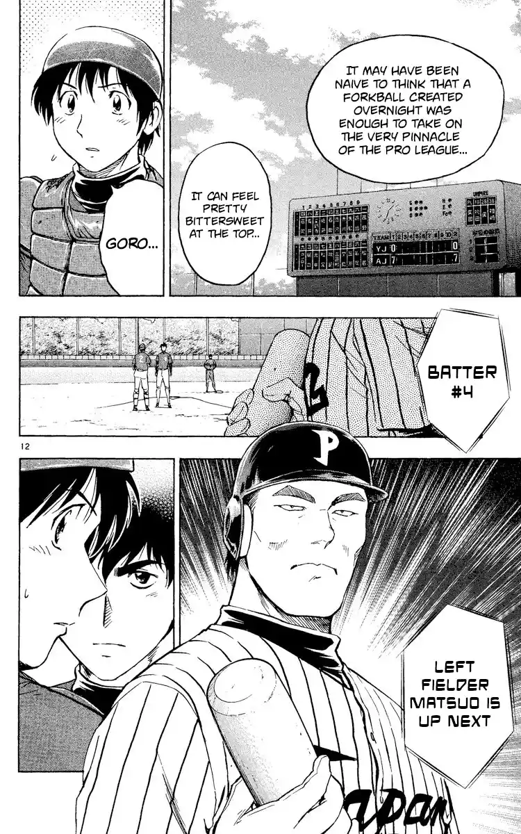 Major Vol.56 Chapter 521