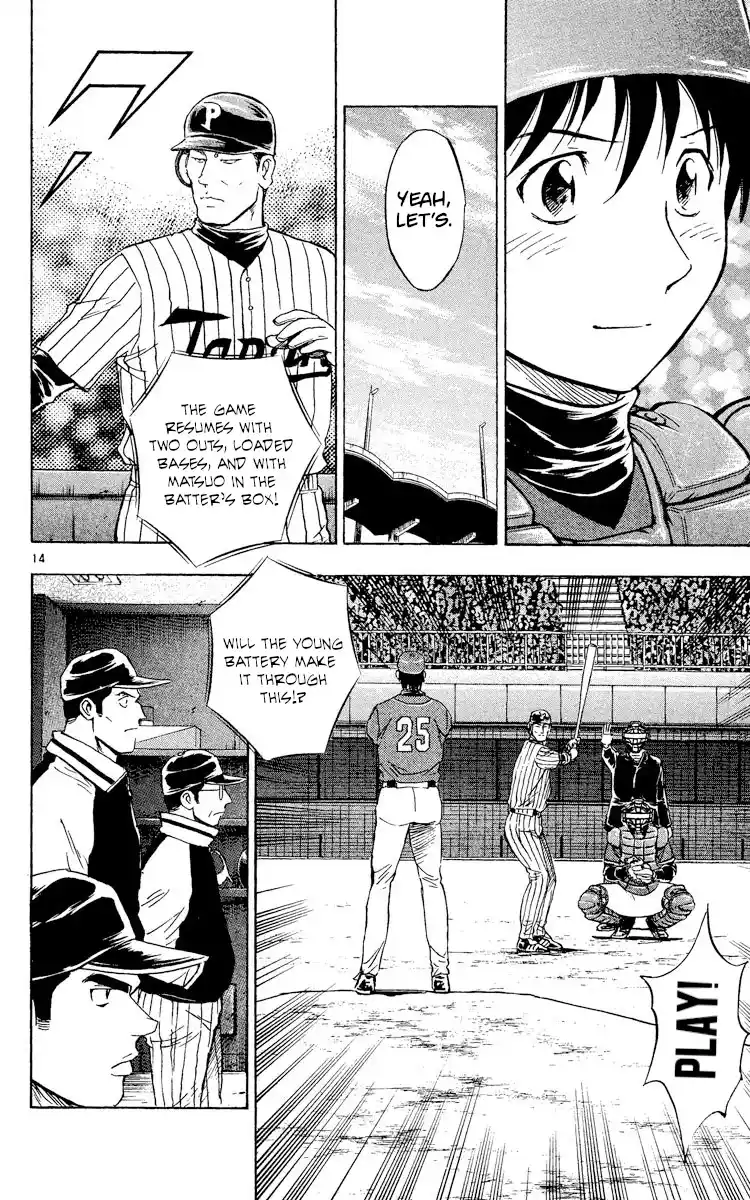 Major Vol.56 Chapter 521