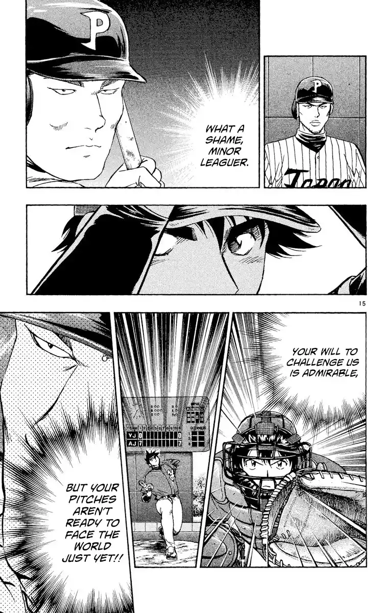 Major Vol.56 Chapter 521