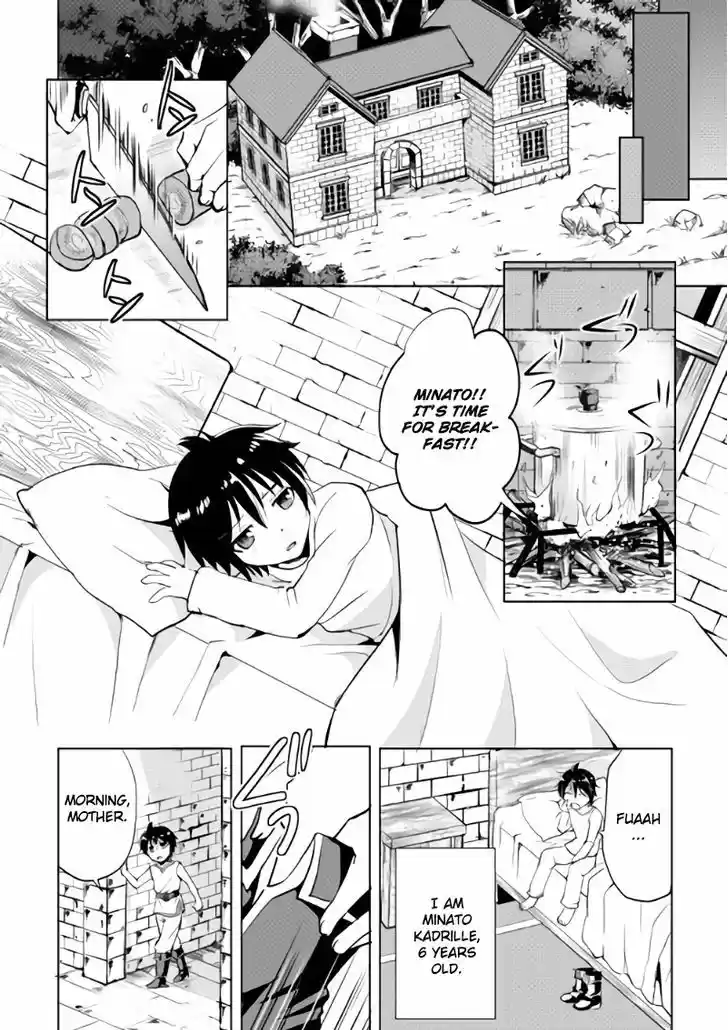 Maken no Daydreamer 1