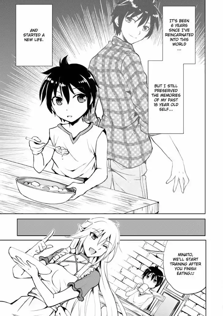 Maken no Daydreamer 1