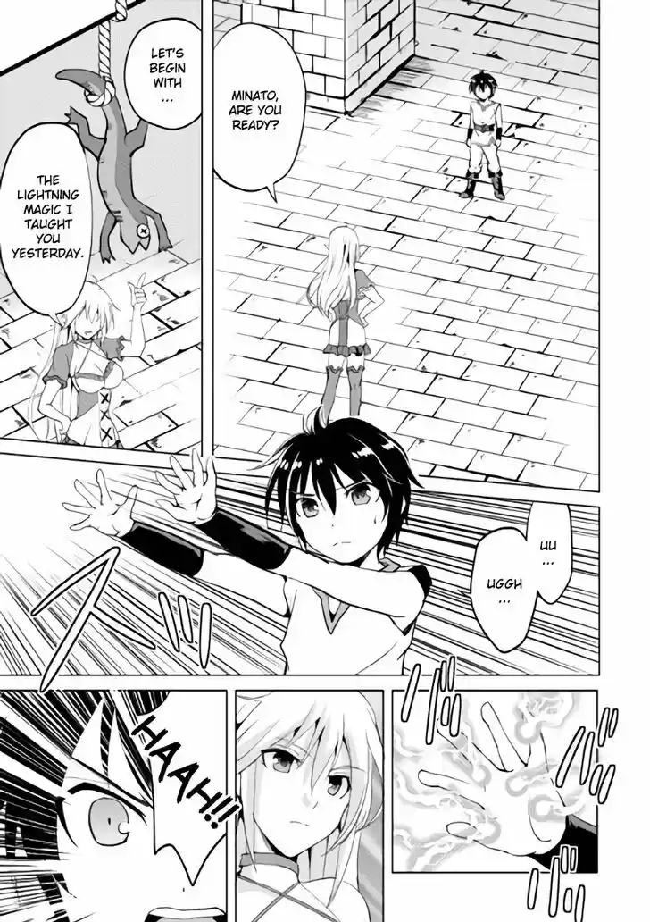 Maken no Daydreamer 1