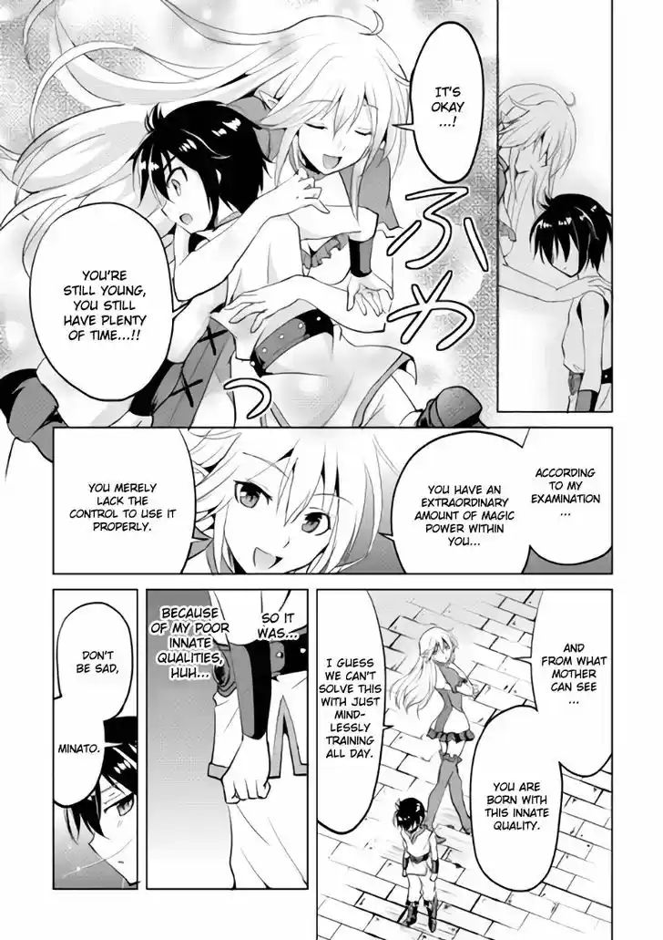 Maken no Daydreamer 1