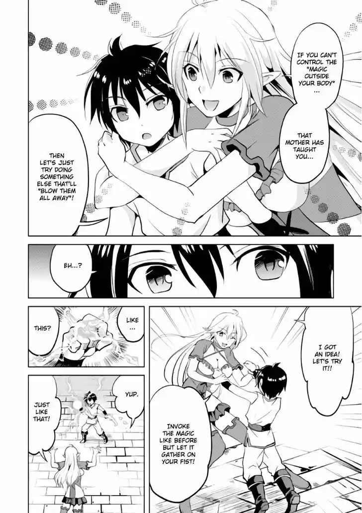 Maken no Daydreamer 1