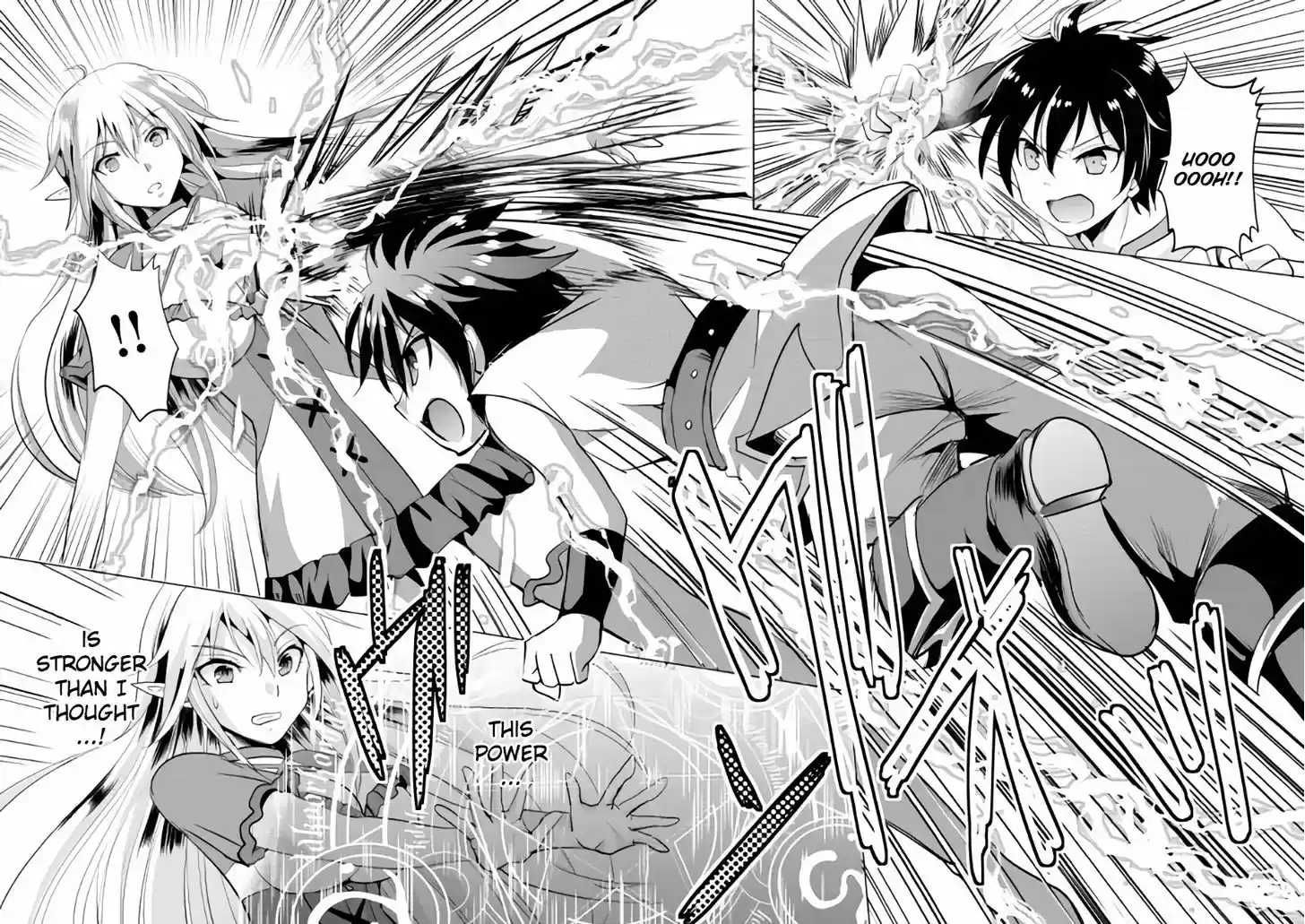 Maken no Daydreamer 1