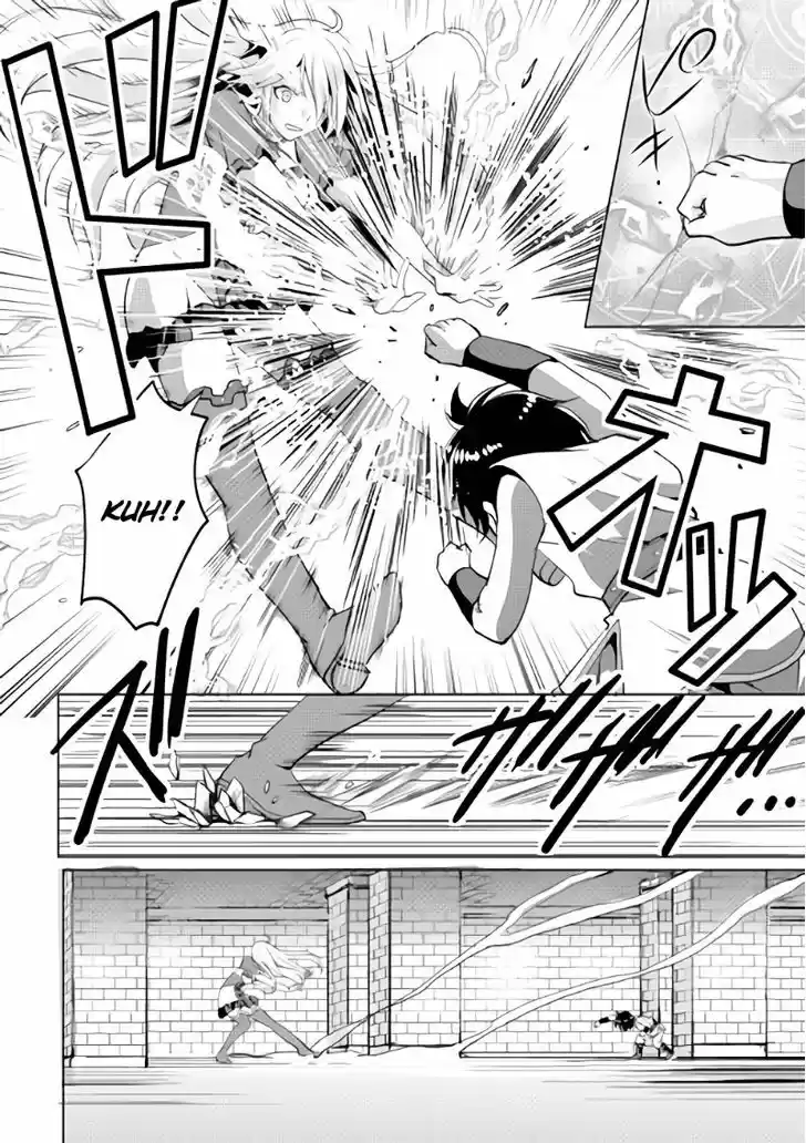 Maken no Daydreamer 1