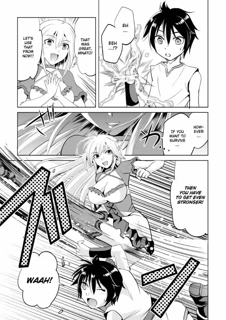 Maken no Daydreamer 1