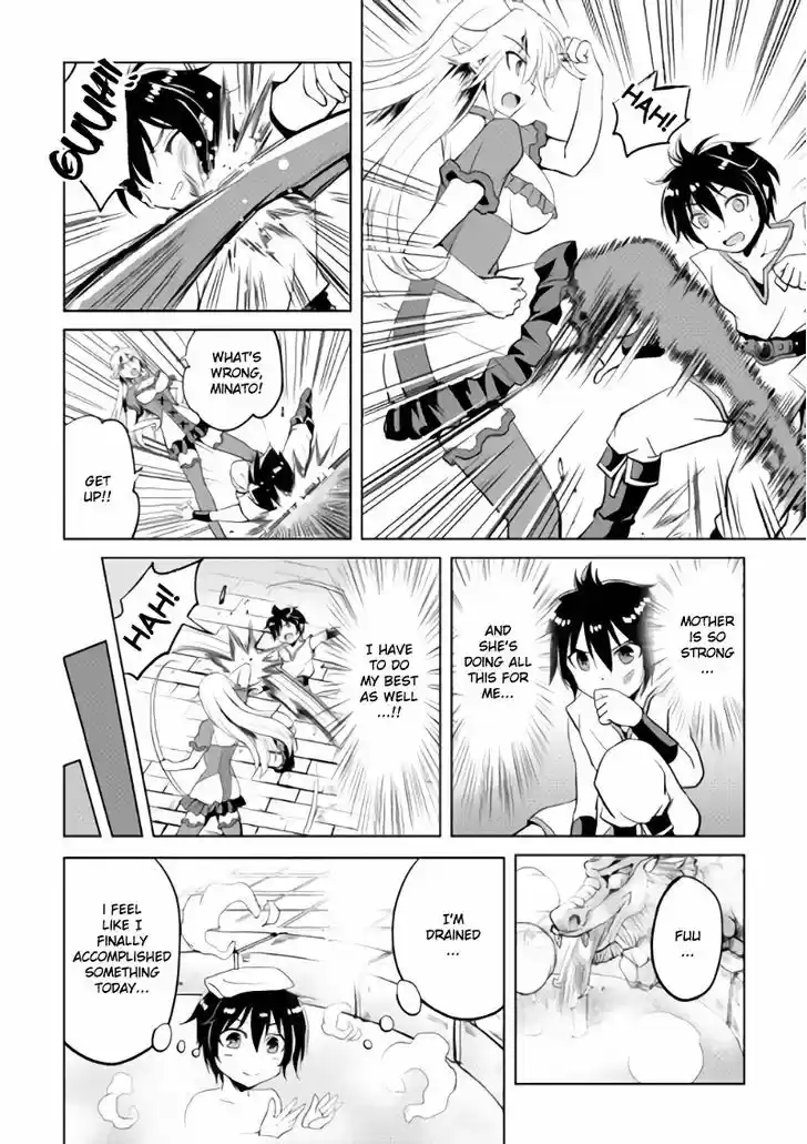 Maken no Daydreamer 1