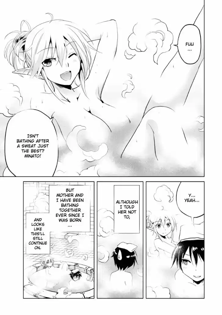 Maken no Daydreamer 1