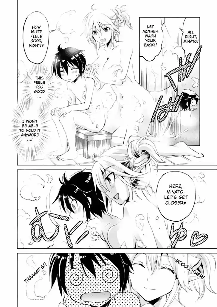 Maken no Daydreamer 1