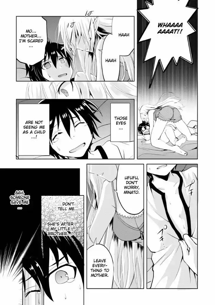 Maken no Daydreamer 1