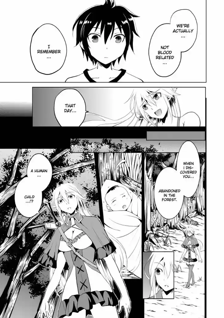 Maken no Daydreamer 1