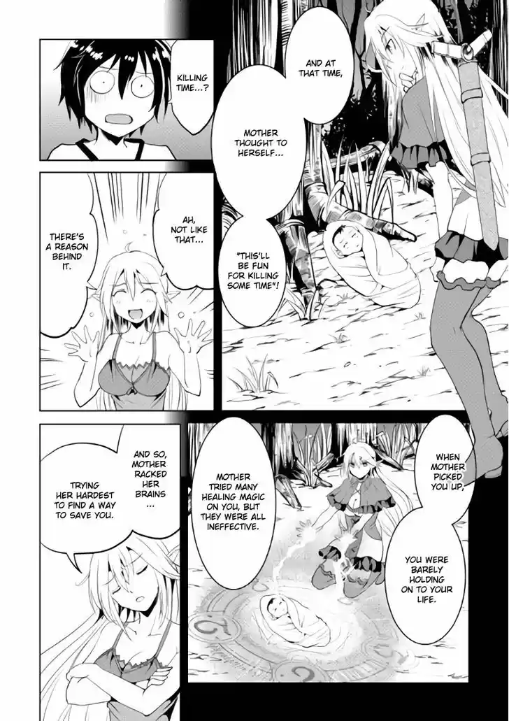 Maken no Daydreamer 1