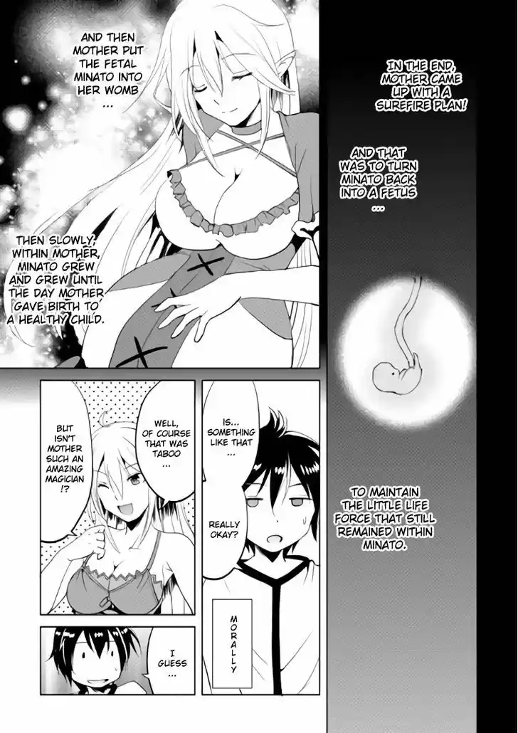 Maken no Daydreamer 1