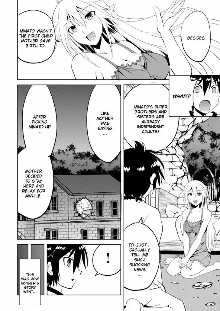 Maken no Daydreamer 1