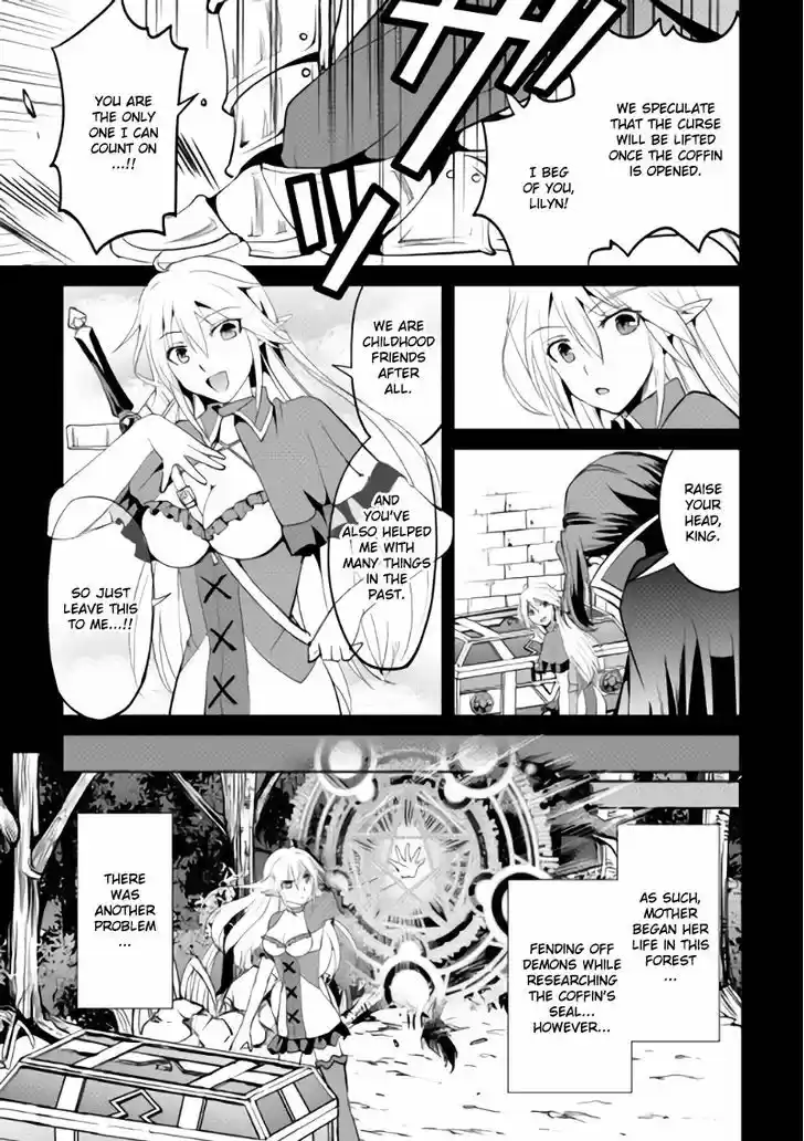 Maken no Daydreamer 1