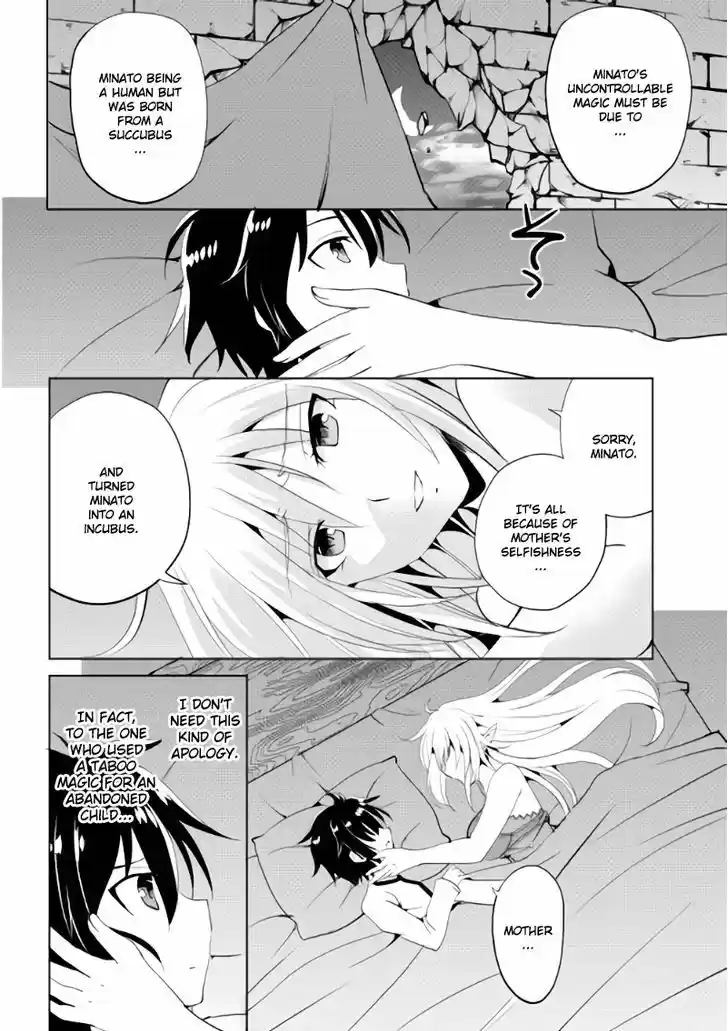 Maken no Daydreamer 1