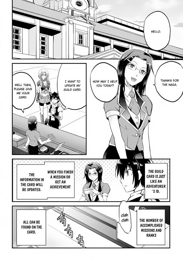 Maken no Daydreamer 14