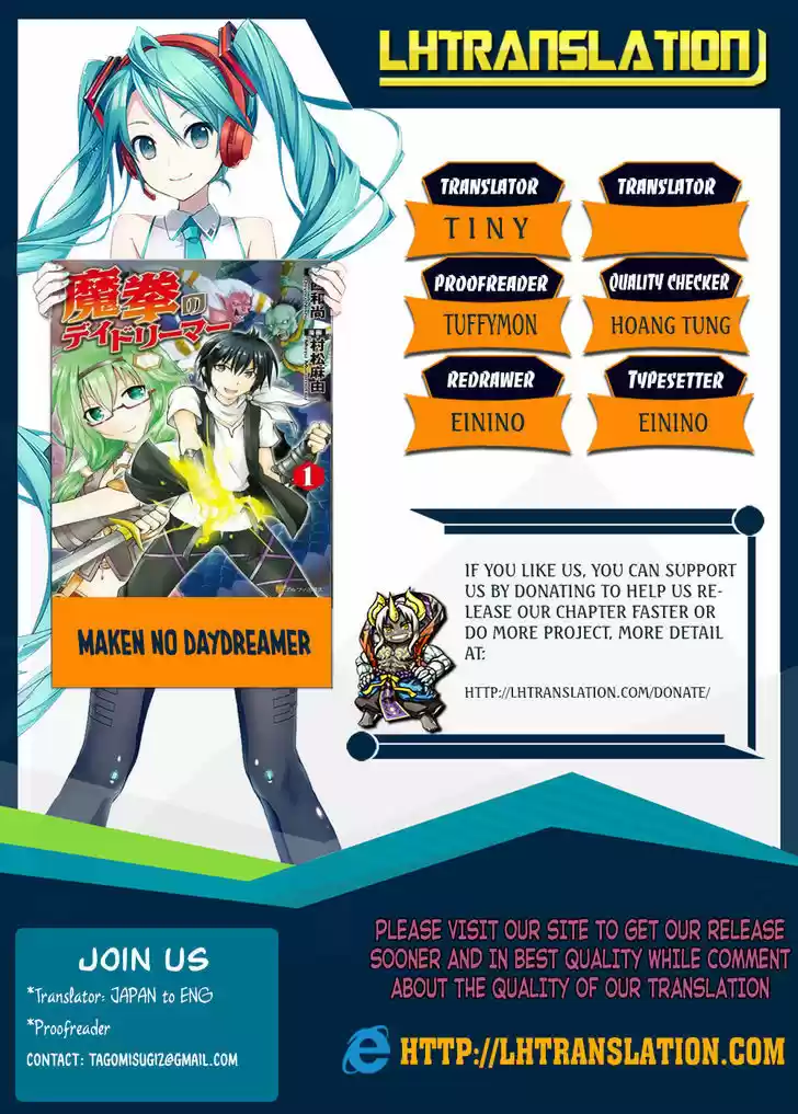 Maken no Daydreamer 18