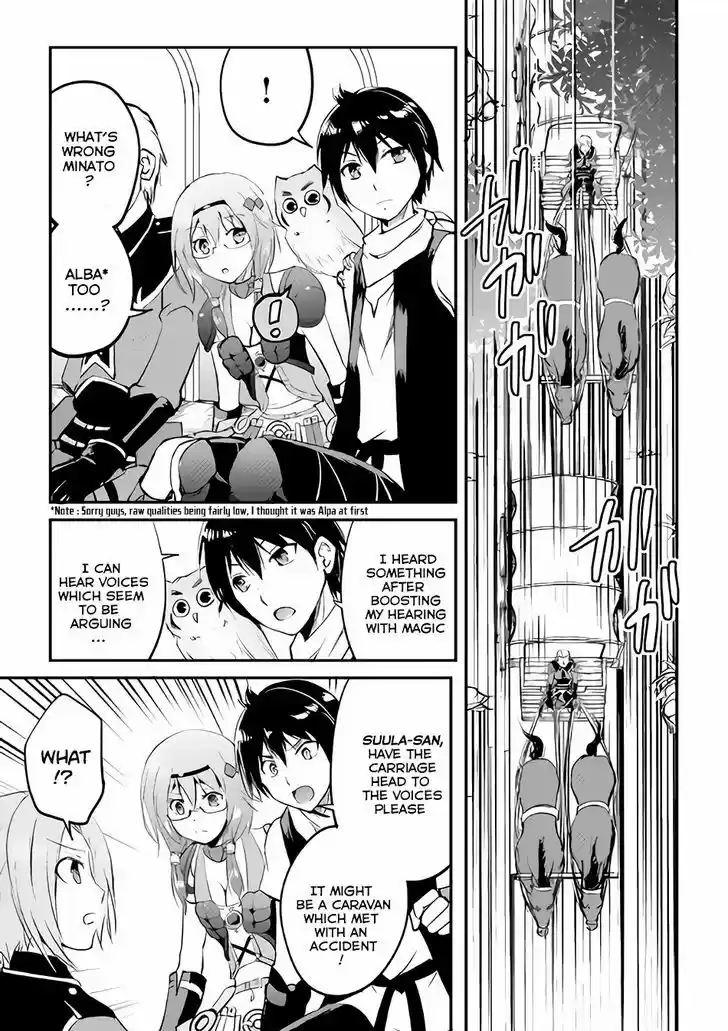 Maken no Daydreamer 18