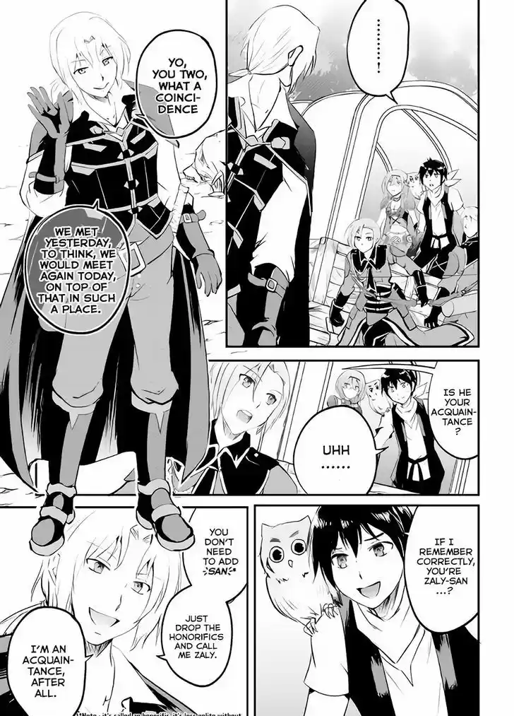 Maken no Daydreamer 18