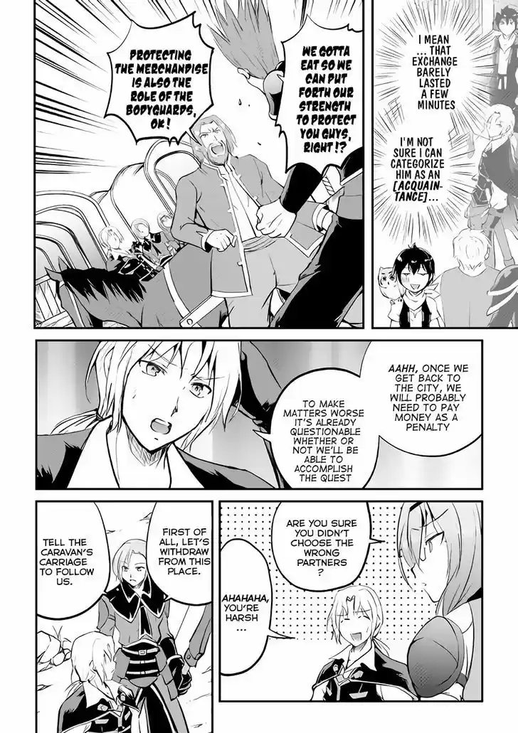 Maken no Daydreamer 18