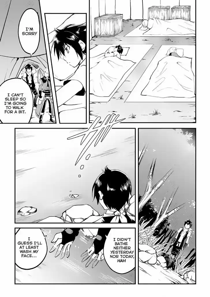 Maken no Daydreamer 18