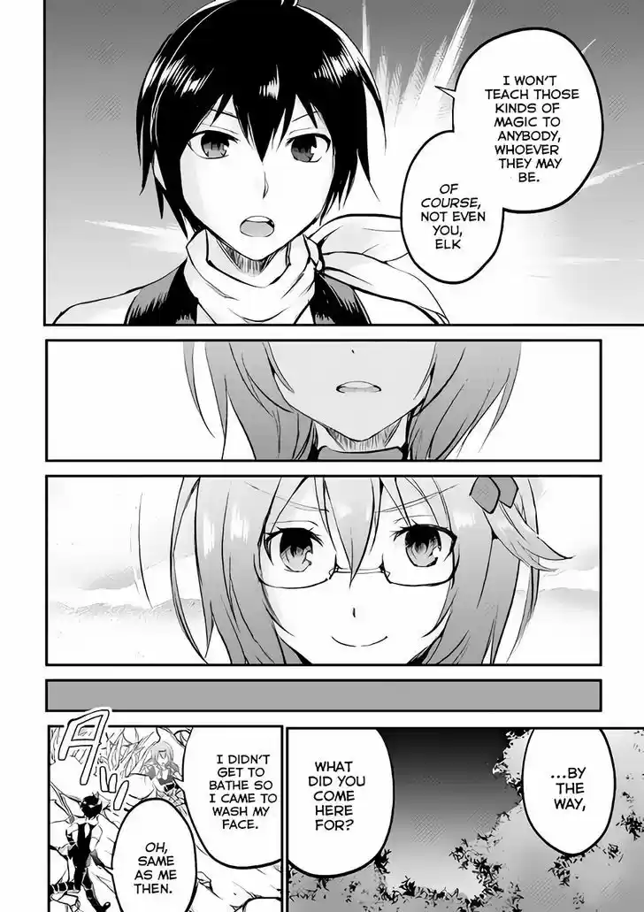 Maken no Daydreamer 18