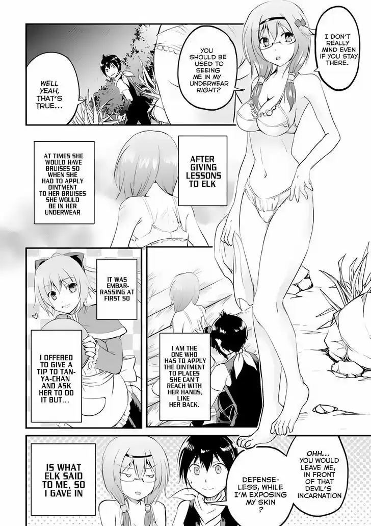 Maken no Daydreamer 18