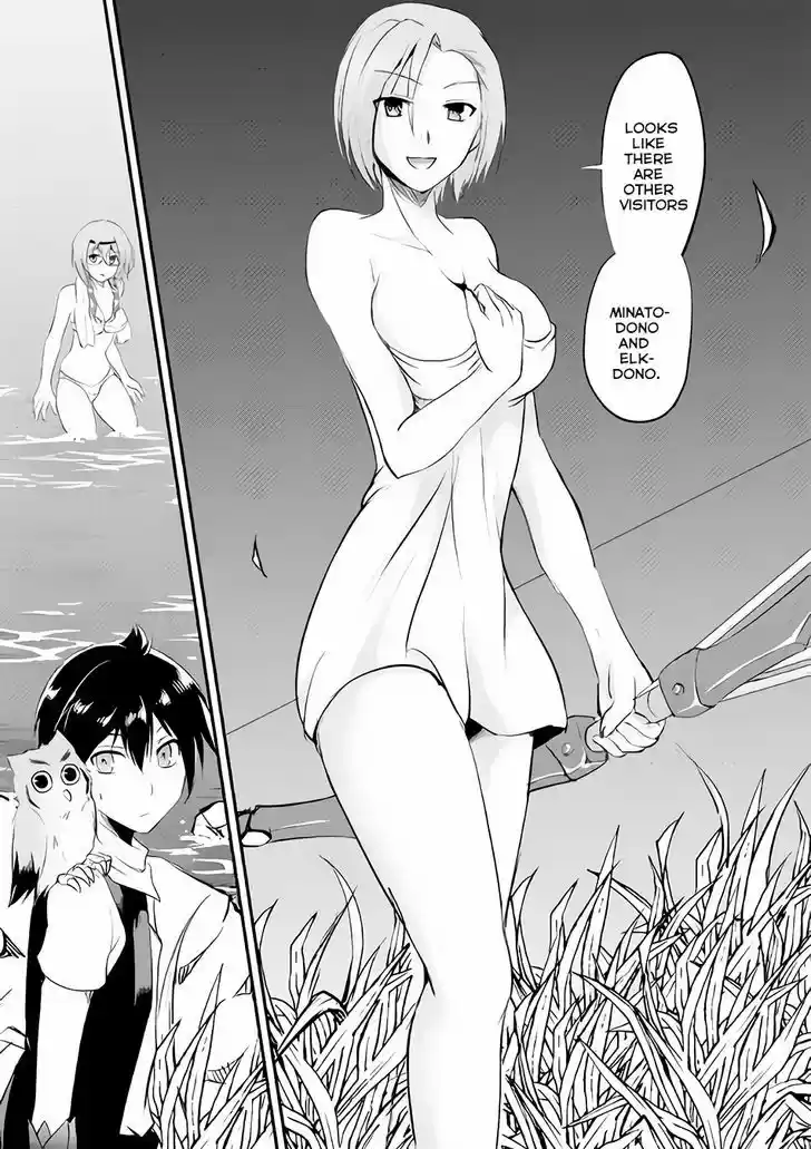 Maken no Daydreamer 18