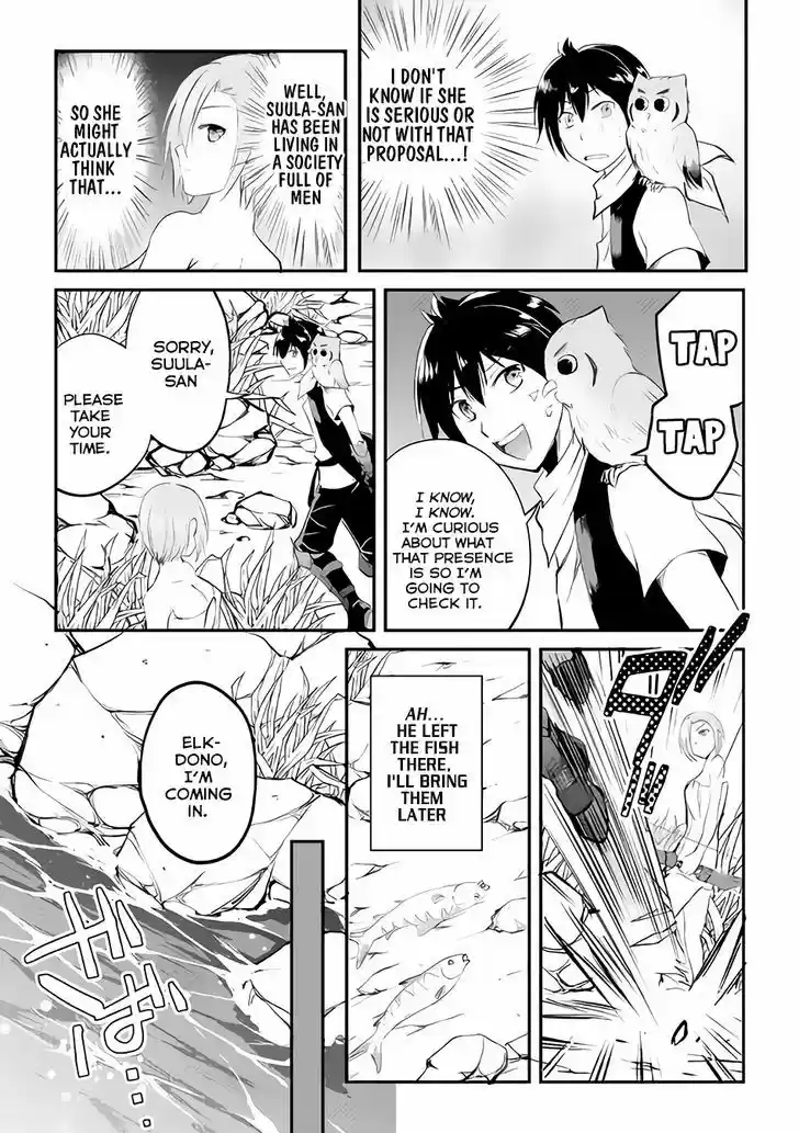 Maken no Daydreamer 18