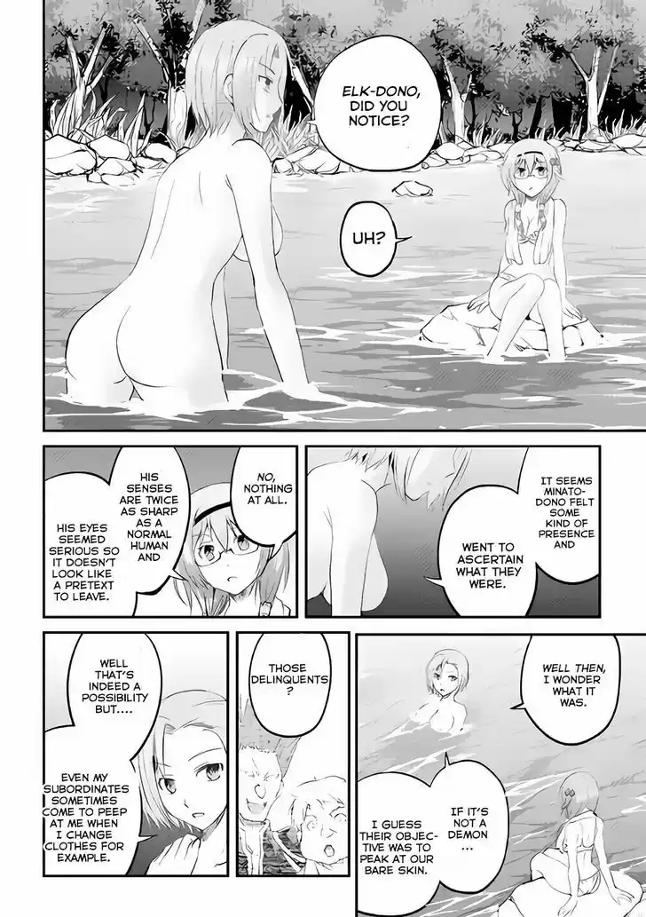 Maken no Daydreamer 18