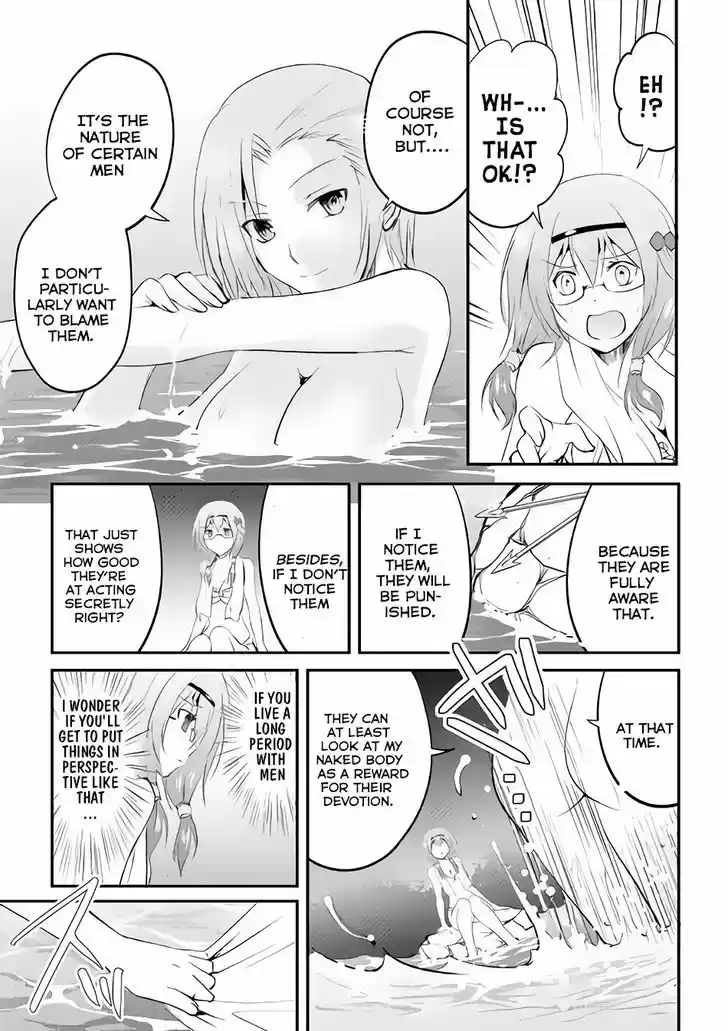 Maken no Daydreamer 18