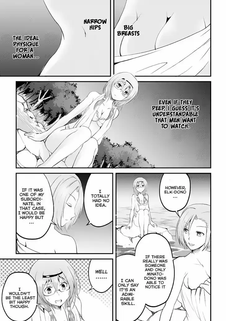 Maken no Daydreamer 18