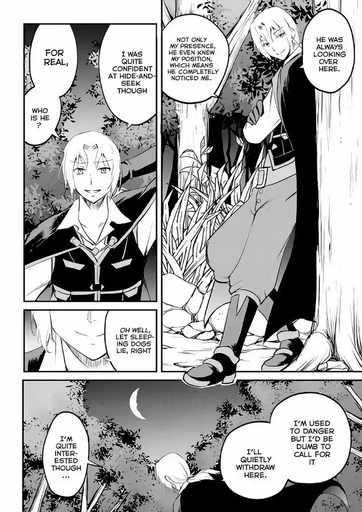 Maken no Daydreamer 18