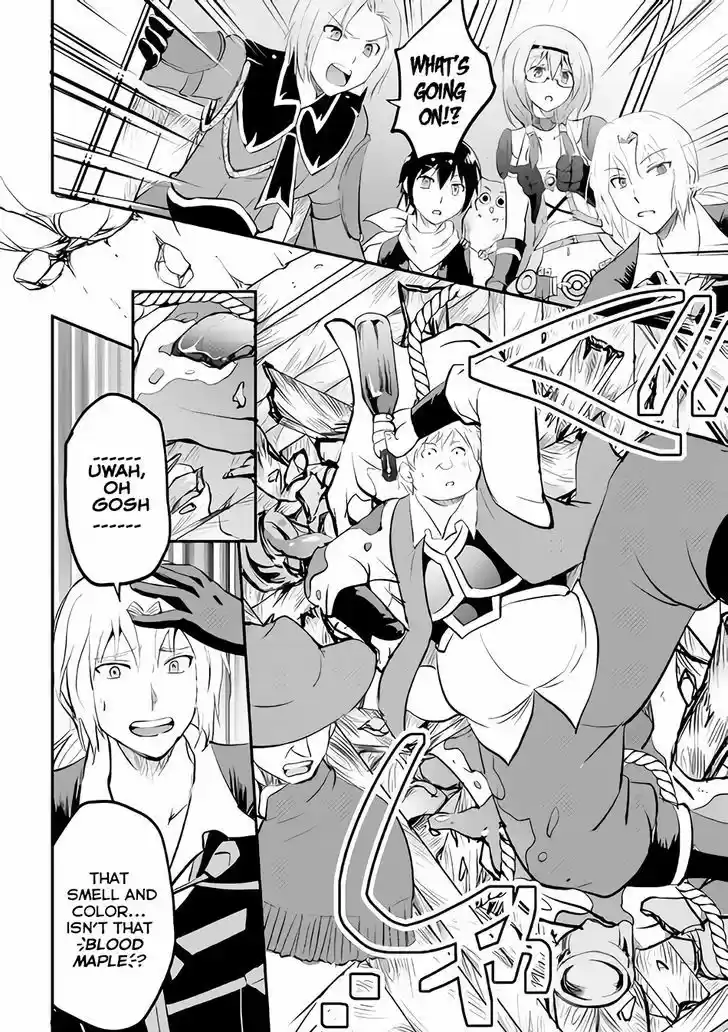 Maken no Daydreamer 18