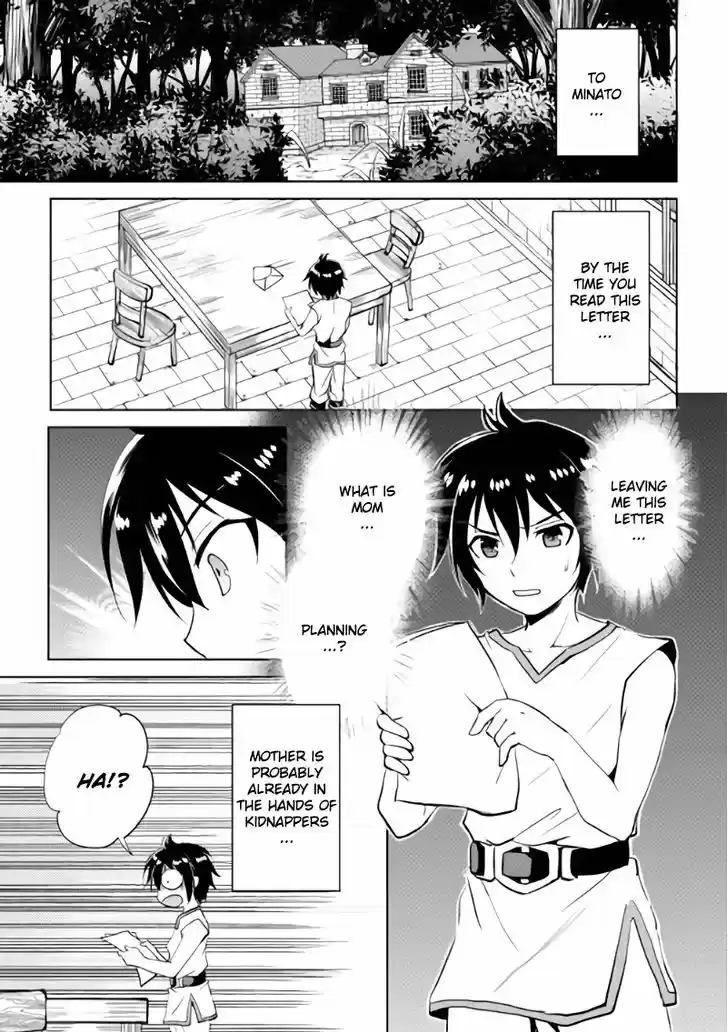 Maken no Daydreamer 2