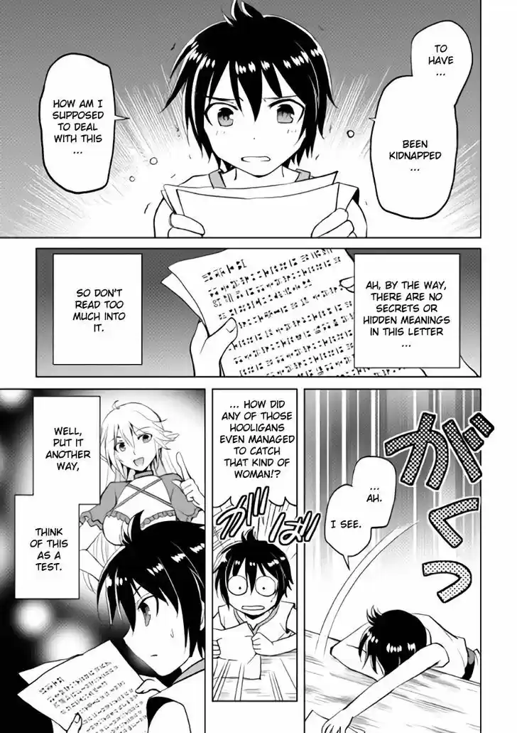 Maken no Daydreamer 2