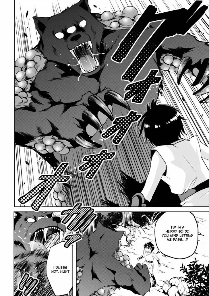 Maken no Daydreamer 2