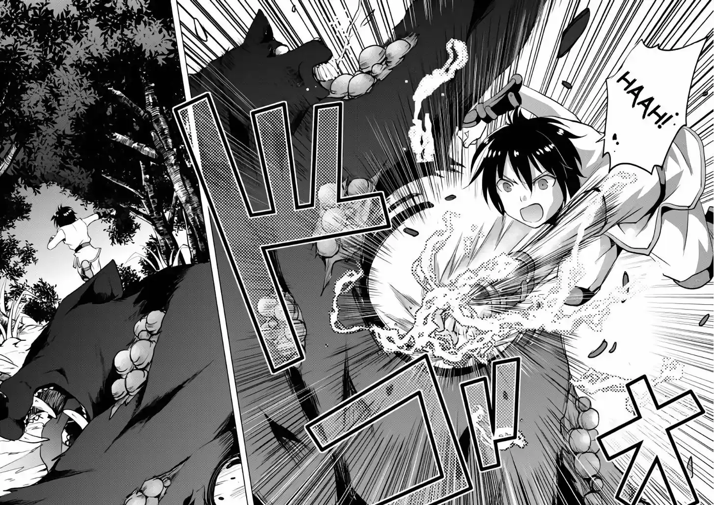 Maken no Daydreamer 2