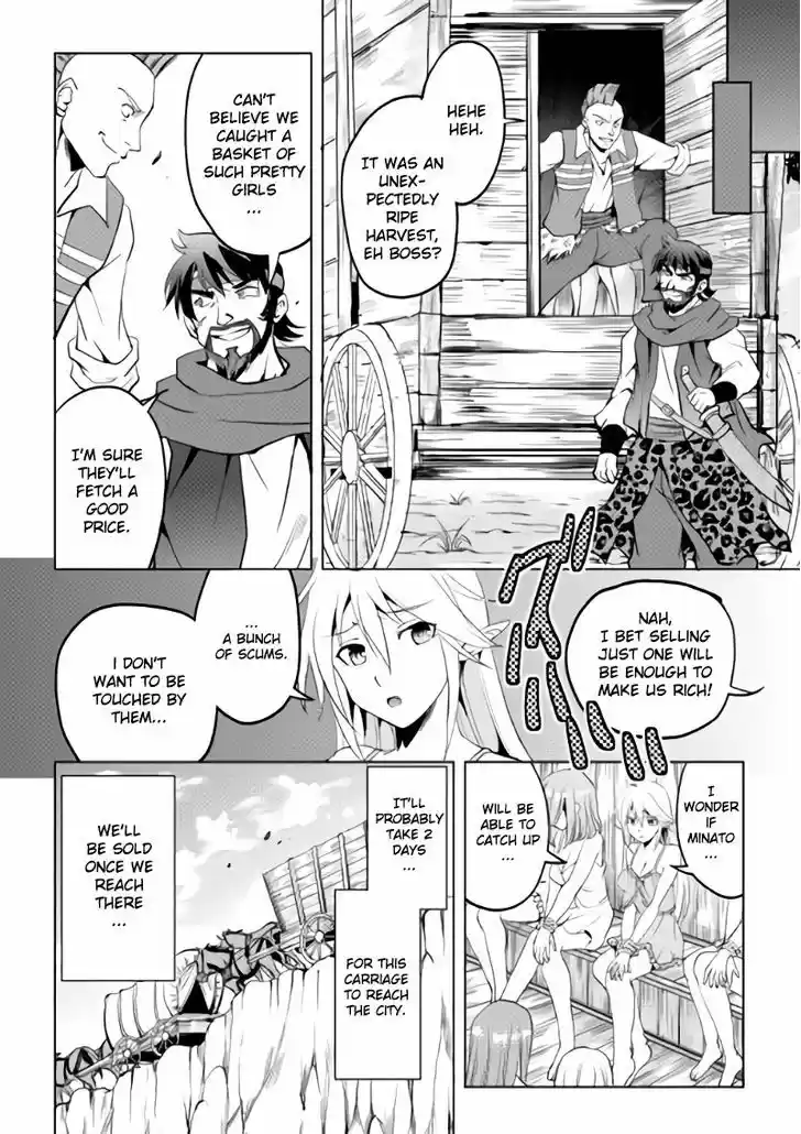 Maken no Daydreamer 2