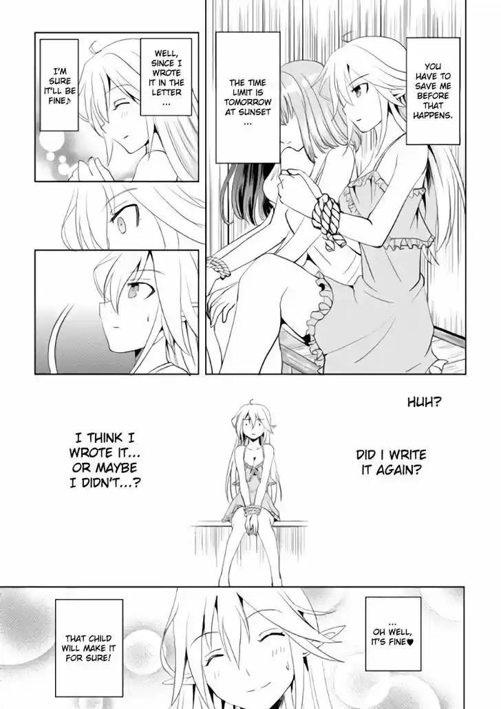 Maken no Daydreamer 2