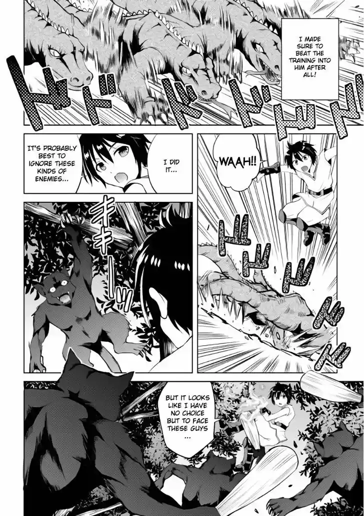 Maken no Daydreamer 2