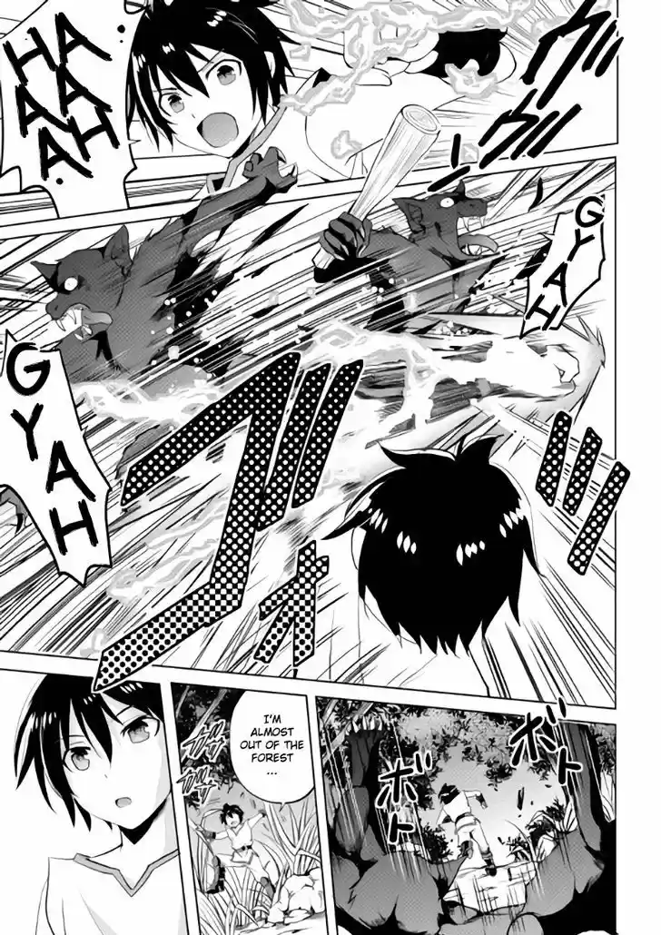 Maken no Daydreamer 2